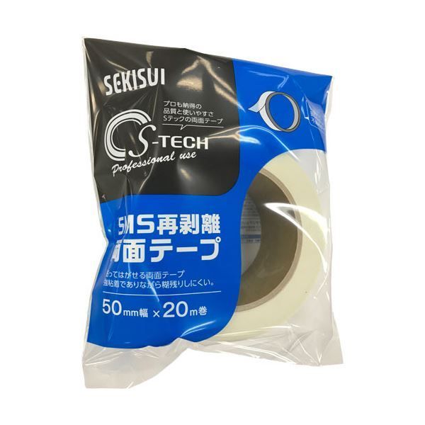 まとめ 積水マテリアルソリューションズ 再剥離両面テープ一般用 50mm×20m W79OH50 1巻 ×5セット