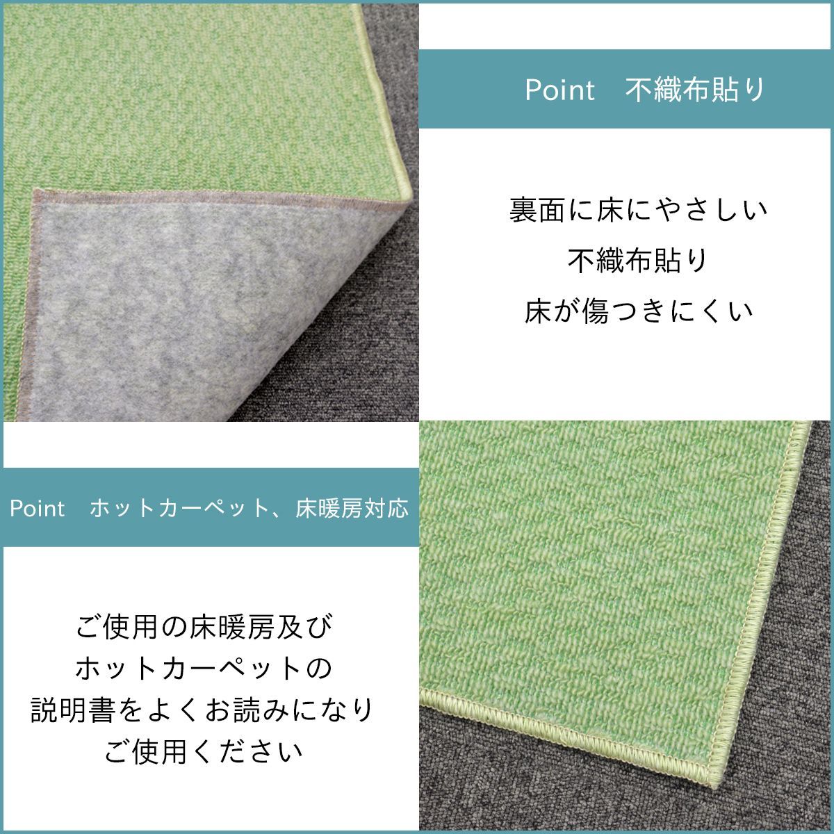 辻川産業株式会社】 カーペット 配送 江戸間 【8畳 352×352cm】 ジェミニ 抗菌防臭 軽量 8帖 八畳 大きい リップル 日本製 床暖対応  オールシーズン 絨毯 じゅうたん 畳上 子供部屋 傷防止 フリーカット ハサミ 切れる Tsujikawa