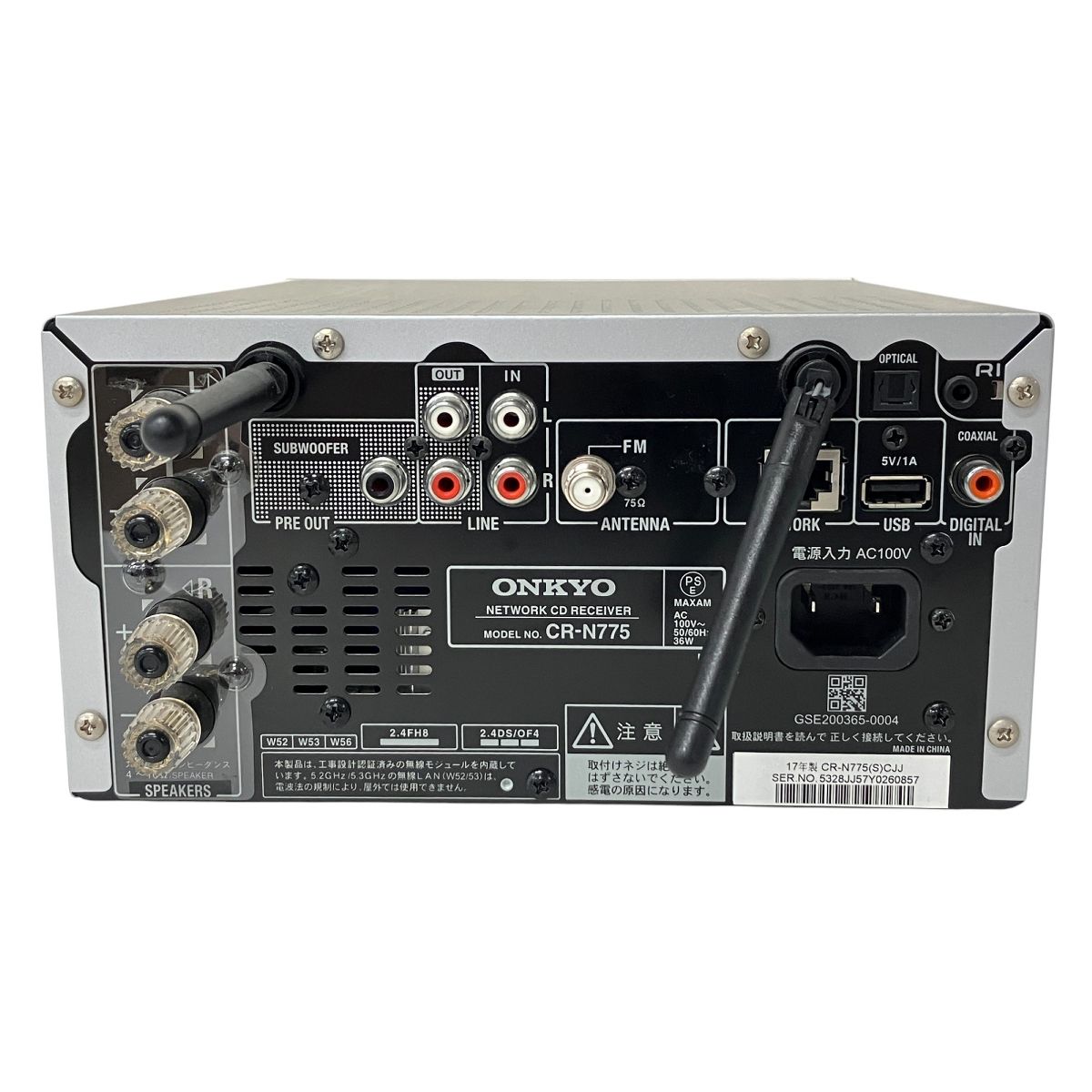 YY12 整備ONKYO CR-N775 (S) ハイレゾネットワークレシーバー Amazon.co.jp: ONKYO ネットワークCDレシーバー ハイレゾ対応