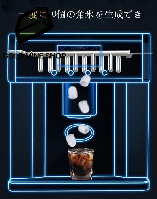 製氷機 業務用