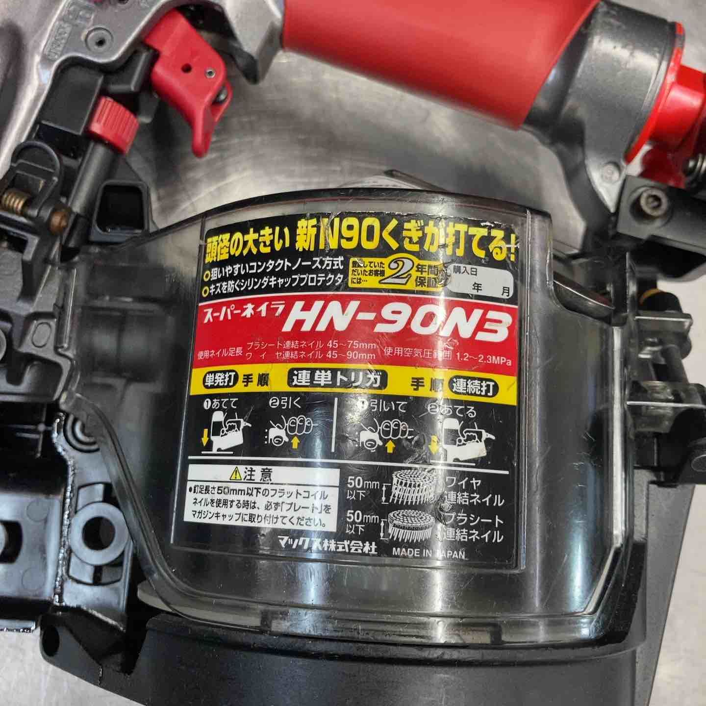 90mm 高圧エア釘打ち機