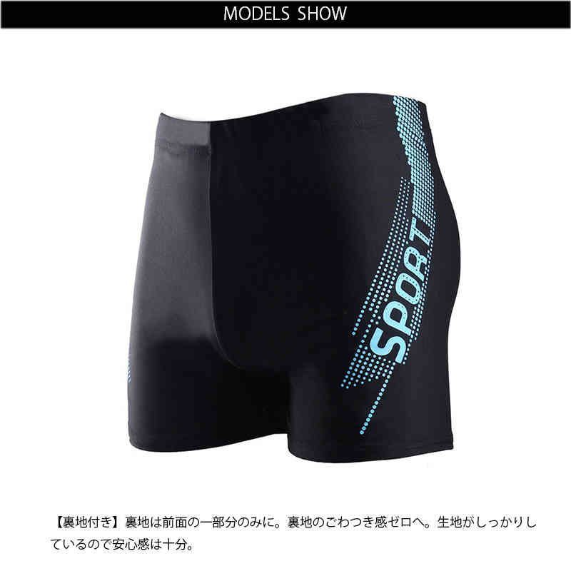 メンズ 水着 スイムパンツ ショートパンツ フィットネス水着