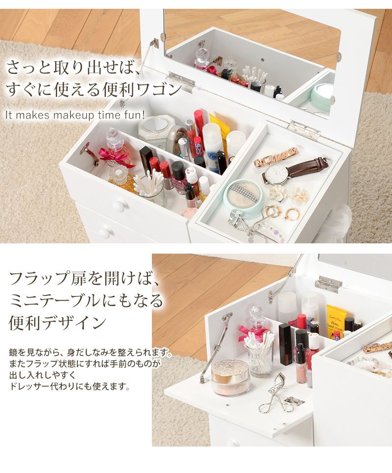 超メルカリ市価格【新品】姫系 たっぷり収納 多機能 コスメ ワゴン 2025年最新】コスメワゴンの人気アイテム - メルカリ