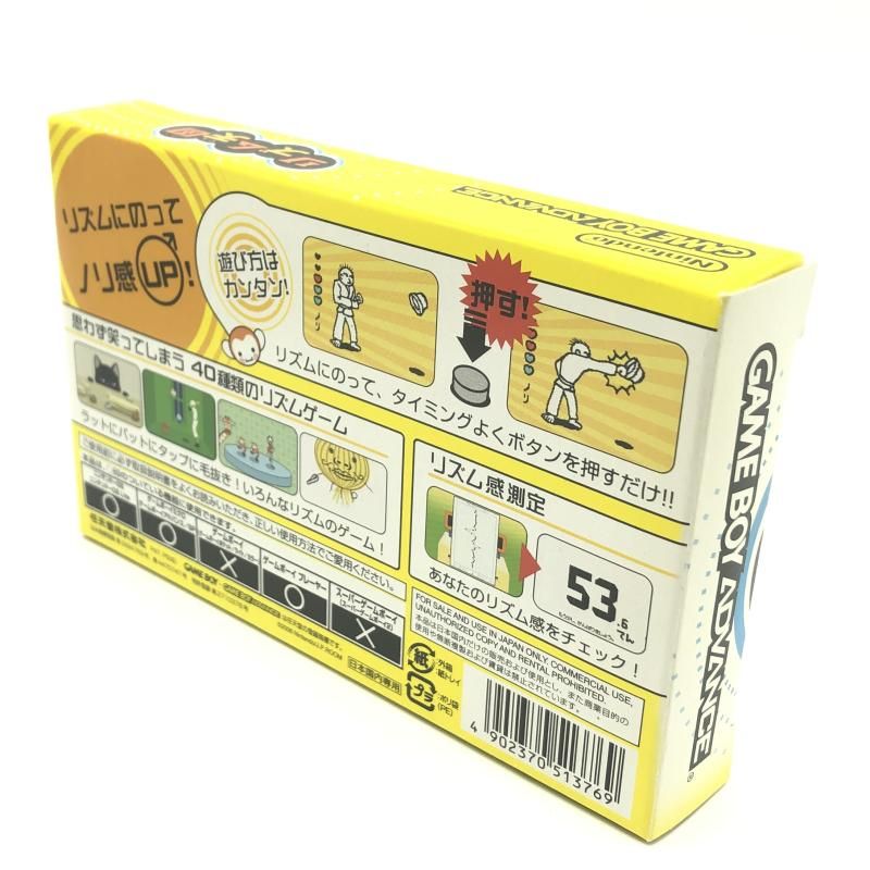 中古】GBA）任天堂 Nintendo ゲームボーイアドバンス ﾘｽﾞﾑ天国