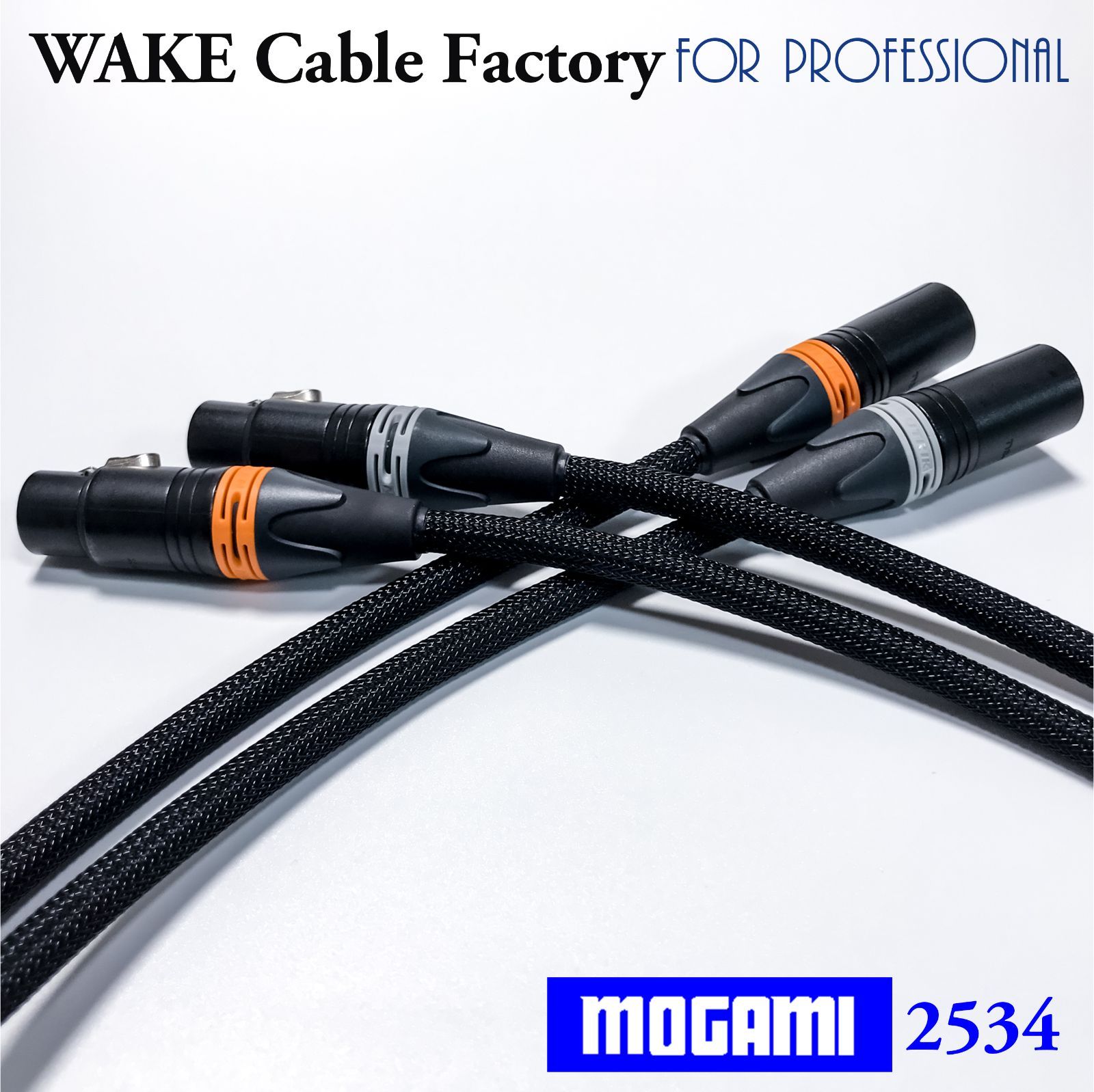 プレミアム仕様！MOGAMI2534☆XLRケーブル2mステレオペア
