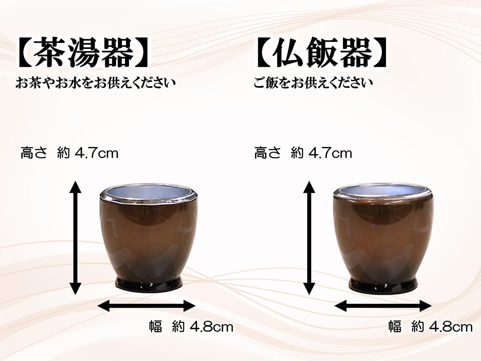 ノーブランド品九華工房お仏壇用PC仏具セット仏具7点セット香炉花立火立線香立仏飯器茶湯器おりんセットおりん りん台