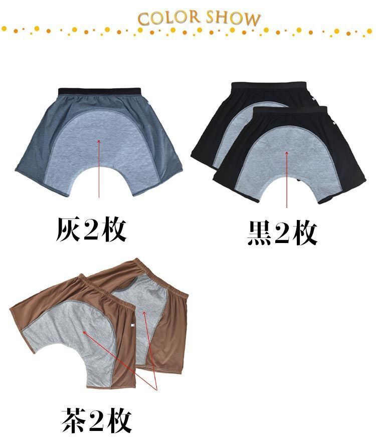 グレー 失禁パンツ