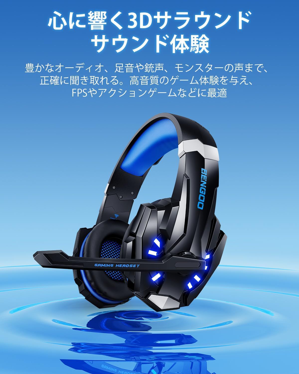 ゲーミングヘッドセット ヘッドセット 可愛いヘッドホン ゲーム用 楽天市場】【全品5%OFF+エントリーでP2倍】ゲーミングヘッド