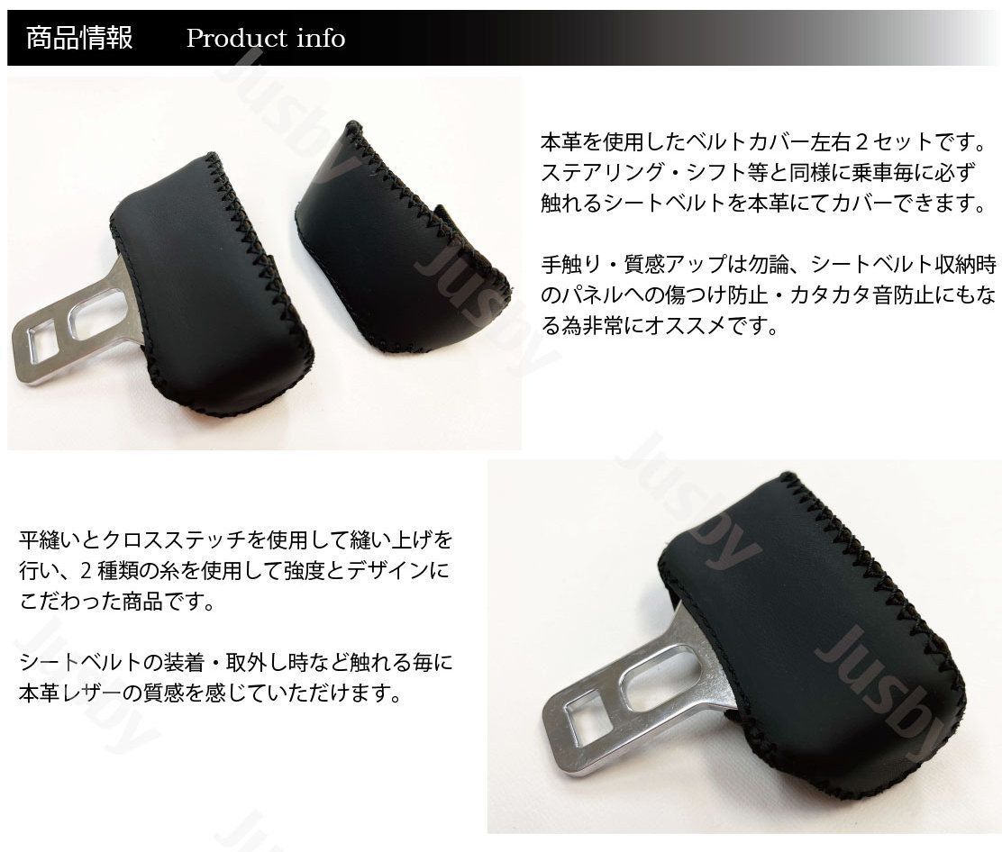 新型アルファード&ヴェルファイア 40系 本革シートベルトカバー 新型アルファード&ヴェルファイア 40系 本革シートベルトカバー