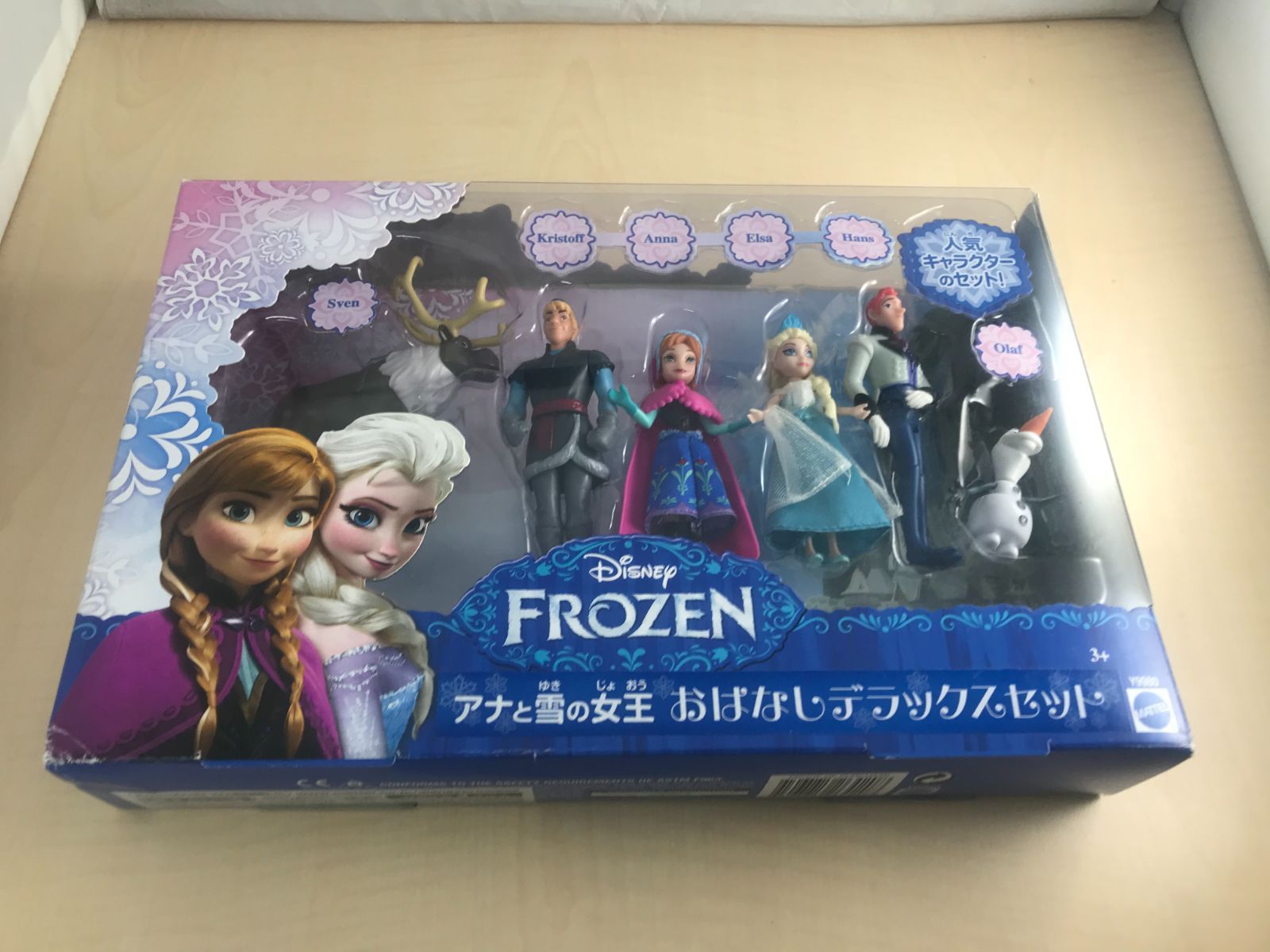 ディズニープリンセス アナと雪の女王 おはなしデラックスセット (Y9980)