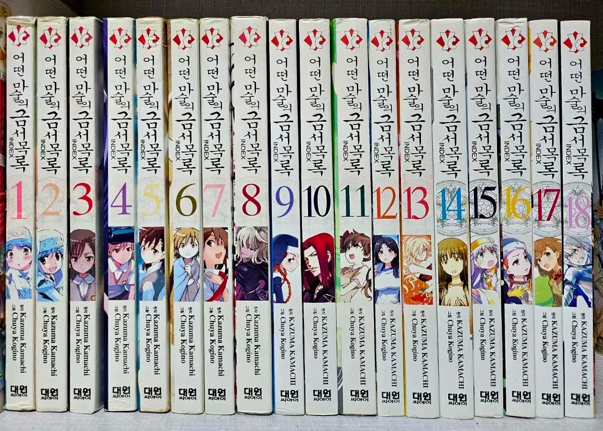 どんな魔法の本リスト | - 魔法使い、魔女がでてくる本 佐藤富雄/著|Yahoo 子どもが「読書」に夢中になる魔法の授業の通販 陽子