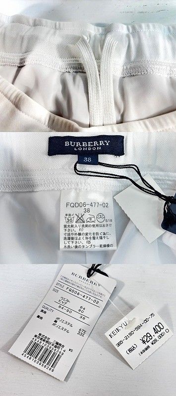 s25t-0706y【中古】【未使用】BURBERRY LONDON バーバリー