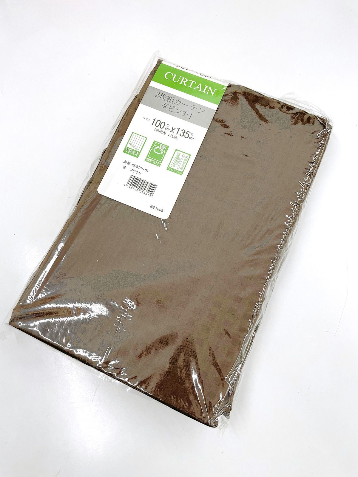 10組 ドレープカーテン 幅100cm×丈135cmの2枚組×10組 ブラウン
