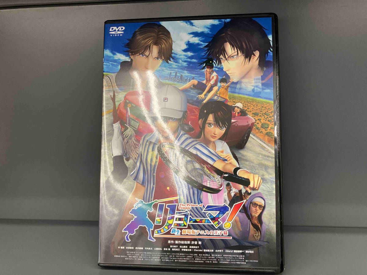 劇場版　テニスの王子様　メモリアル・エディション DVD Amazon.co.jp: 劇場版 テニスの王子様 メモリアル・エディション