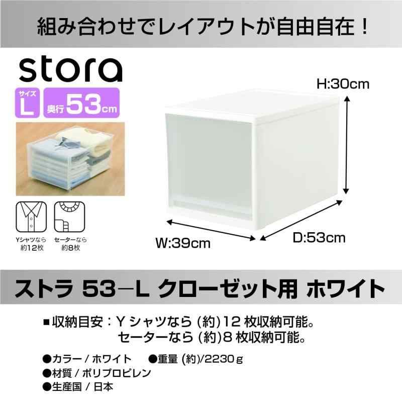 ストラ L
