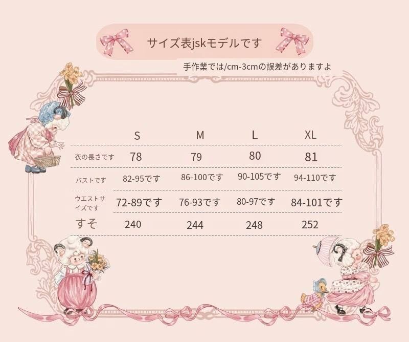 背帯柄プリントロリータワンピース
