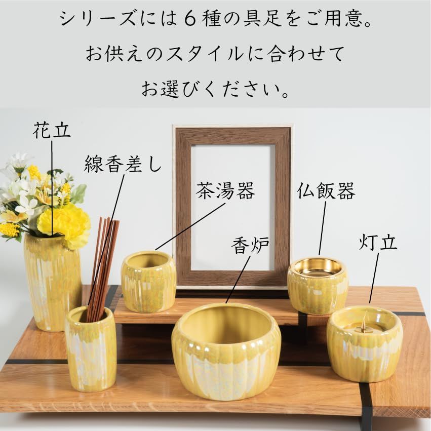 Amazon｜サンメニー 仏壇 灯立 燭台 ろうそく立て 単品 本格