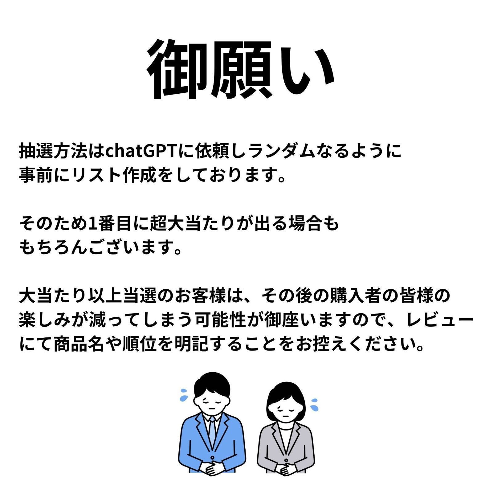 【第2弾】【100本限定】【一攫千金 1%の頂へ 】ウイスキーくじ 響30年 響21年 響ジャパニーズハーモニーなど JAPANESE 福袋 酒くじ