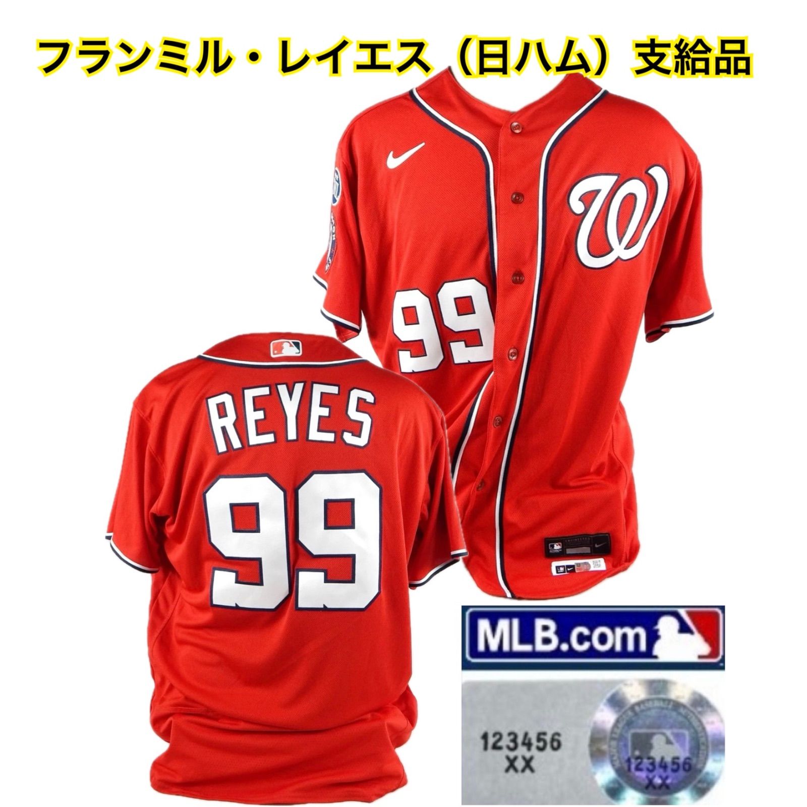 北海道日本ハムファイターズ フランミル レイエス 支給品 ユニフォーム レッド