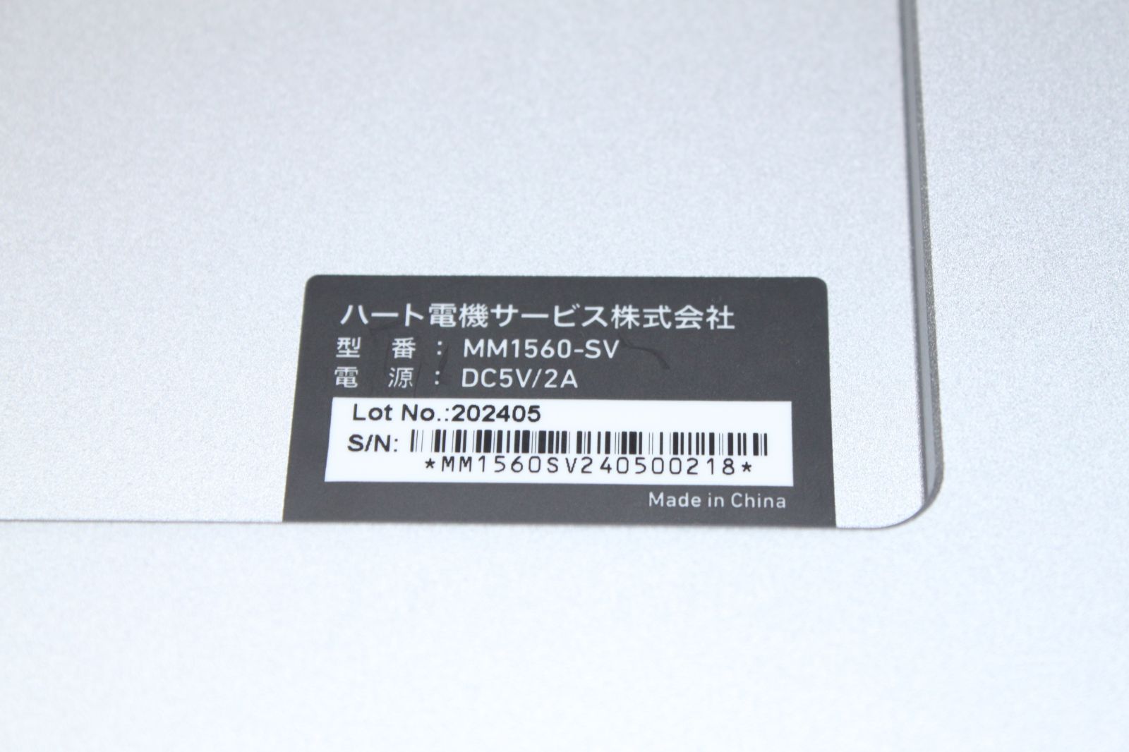 ヨドバシカメラ|モバイルモニター|フルHD|15.6インチ|MM1560-SV