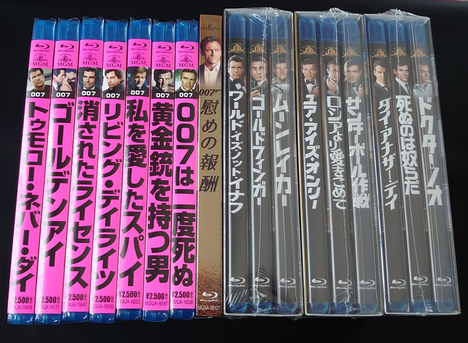 新品！blu-ray ００７シリーズ まとめ売り 17作品 - メルカリ