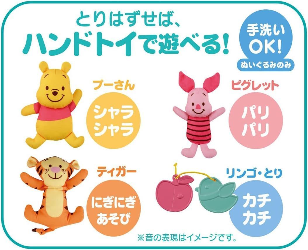 モデル タカラトミー