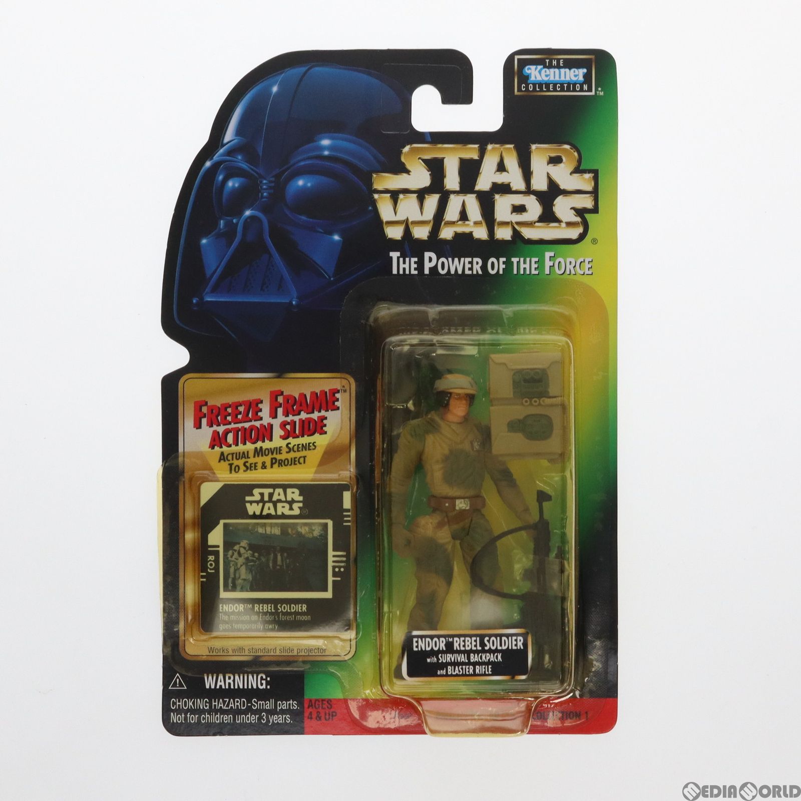 スターウォーズ　オールドケナー　レベル•ソルジャー スターウオーズ ベーシックフィギュア ホス レベル・ソルジャー