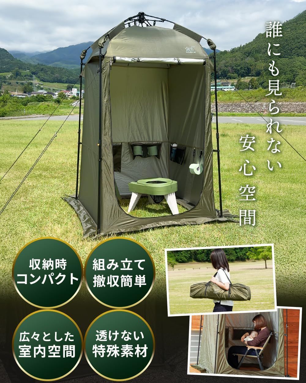 FUTUREFOX 防災テント 簡易トイレ テント 災害用 コンパクト ワンタッチ 着替え 組み立て簡単 透けない 完全個室
