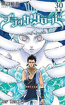 ブラッククローバー漫画セット1〜３０ ブラッククローバー コミック 1-30巻セット 【公式通販】