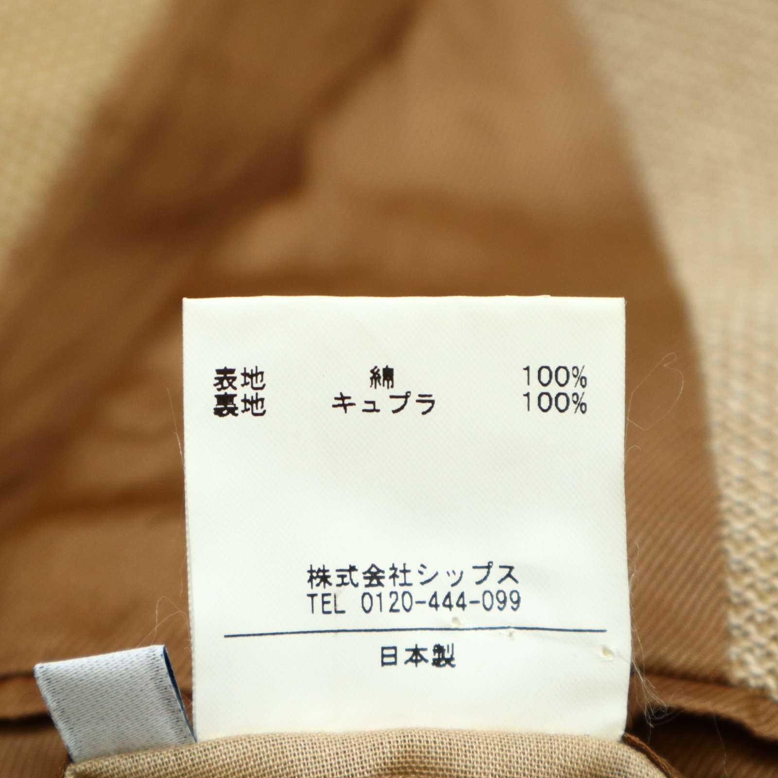 SHIPS シップス 春夏☆ アンコン テーラード ジャケット ブレザー Sz