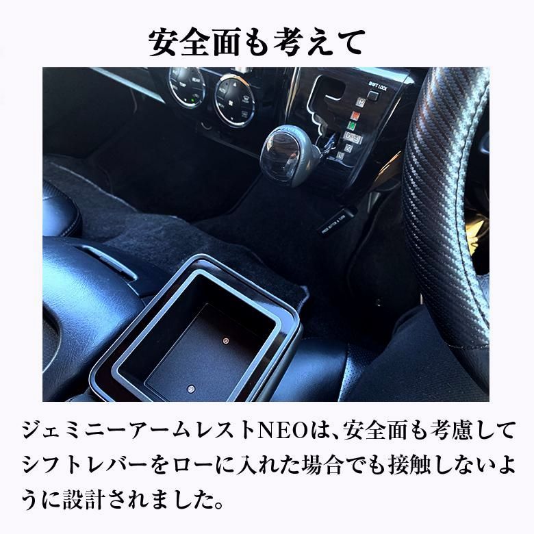 c01625 ハイエース 200系 アームレスト ジェミニーアームレストNEO 2個セット レジアスエース ハイエースアームレスト ドリンクホルダー BRIGHTFACE_UK