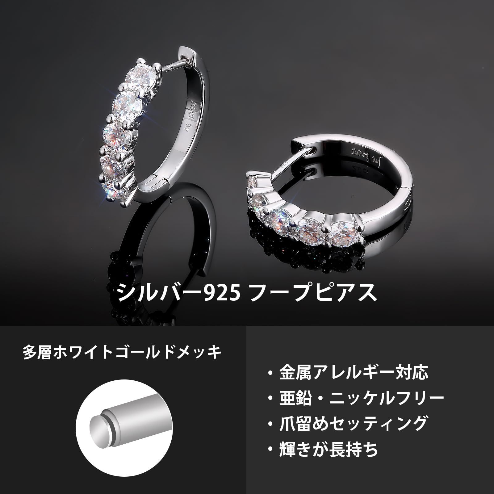 新着商品 リングぴあす ハーフエタニティ シンプル 20G 人工ダイヤモンド 計0.6 1.0 1.4 2.0ct 両耳 金属アレルギー対応 内径11 13 14 15mm キラキラ シルバー925 レディースピアス フープピアス モアッサナイト KRKC-