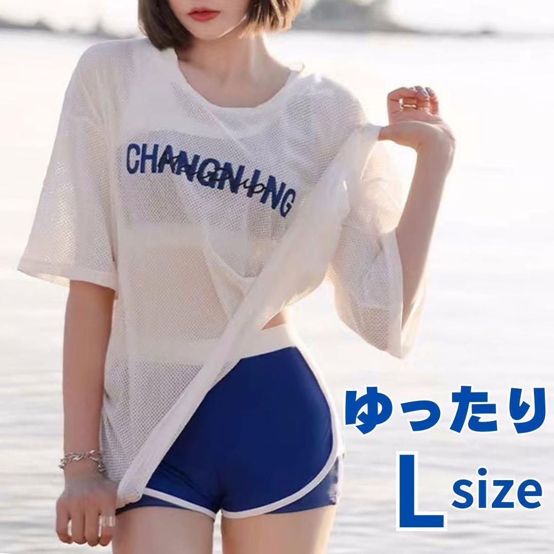 水着 レディース L 体型カバー ぽっちゃり 3点セット オトナ女子 中学生 高校生 おしゃれ Tシャツ 半袖 セパレート 日焼け防止 露出控えめ  ゆったり m24 - メルカリ