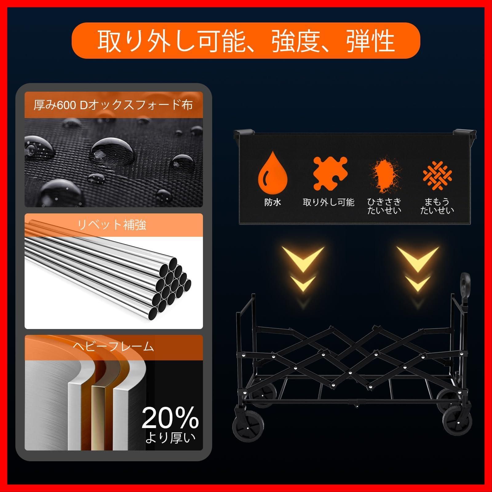 商品 キャリーワゴン サイドには水筒が2本置ポータブルけます 組み立てが簡単 150kgまで耐えられる 120L折りたたみキャリーカート 折りたたむのに3秒 大容量 アウトドア ショッピング キャンプに最適 折り畳み 軽量キャリーカート 黒 キャリーカ