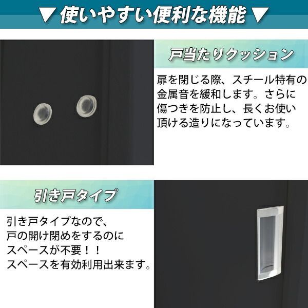 鍵付き