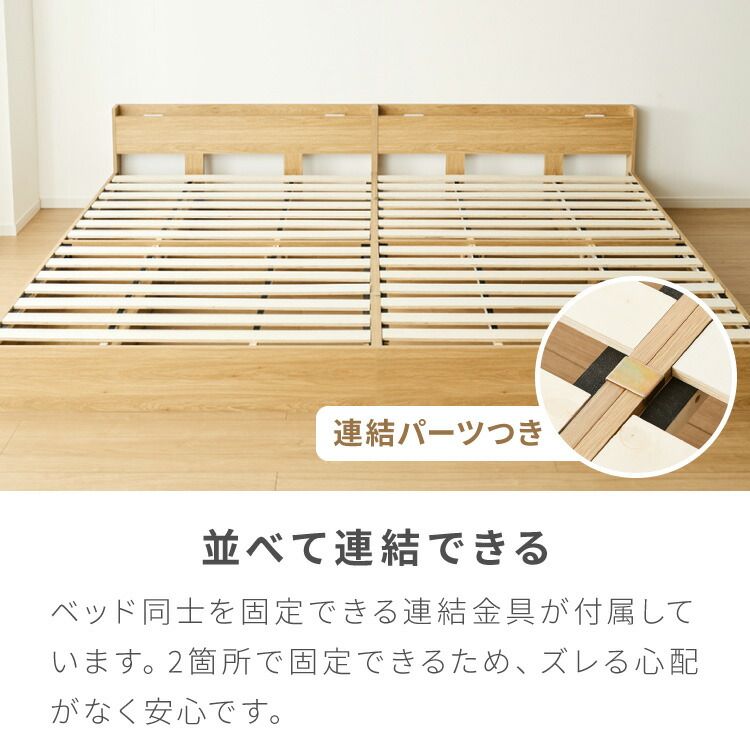 引き出し付きベッド フレーム単品