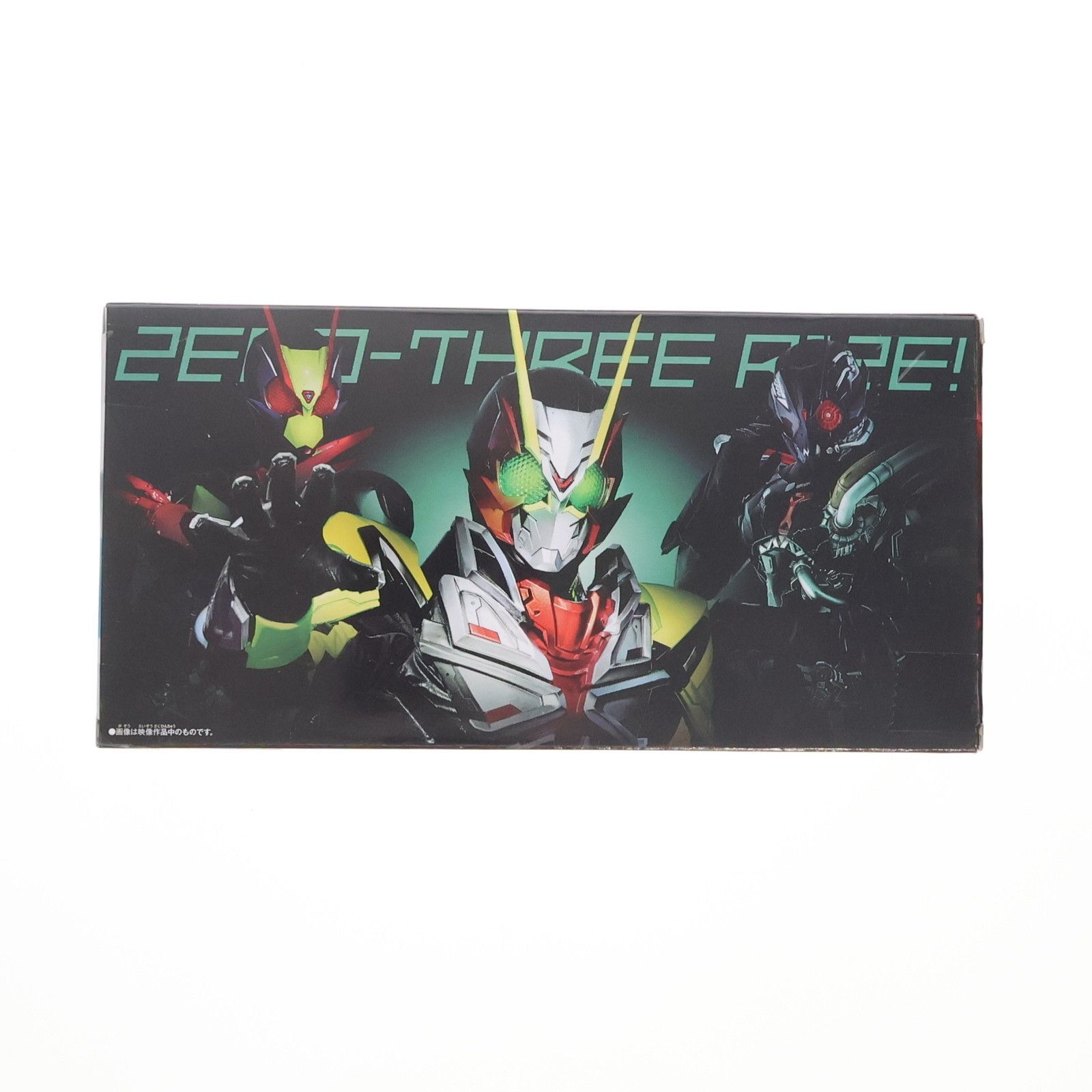 プレミアムバンダイ限定 DXゼロスリープログライズキー