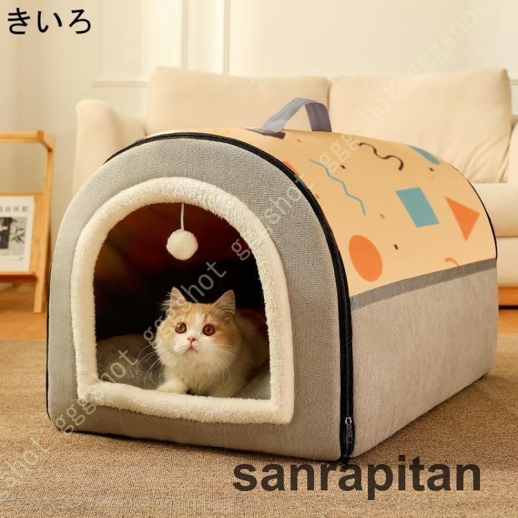 猫ベッド ペットソファ