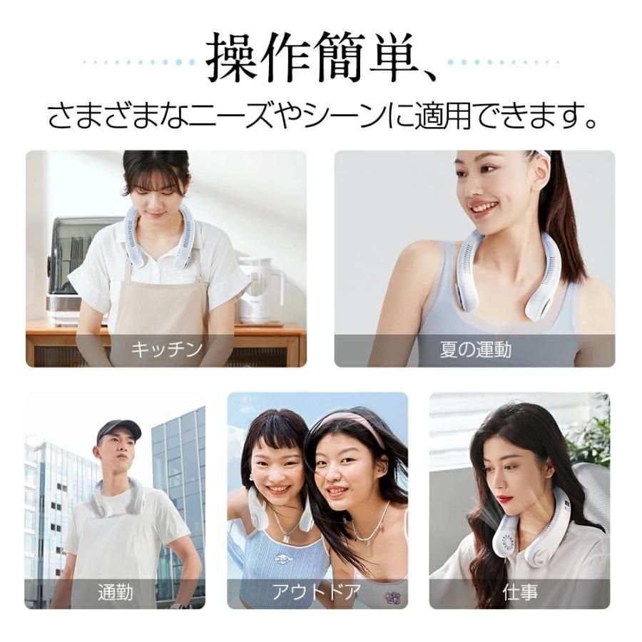ひんやり