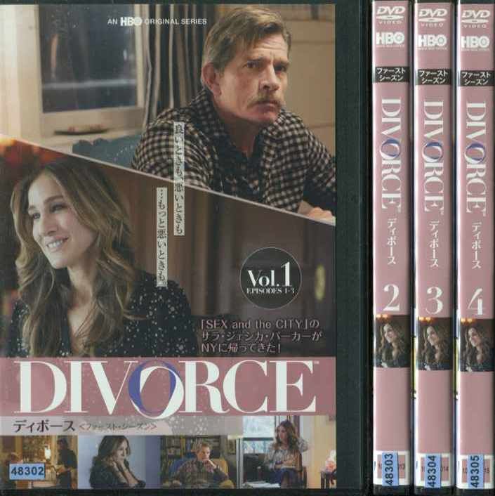 『DIVORCE/ディボース <ファースト・シーズン>』レンタル落ちDVD★全巻 DIVORCE／ディボース ＜ファースト・シーズン＞ 1～4巻 (全4枚