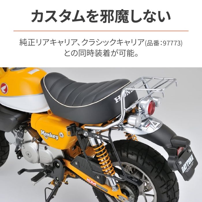 モンキー125