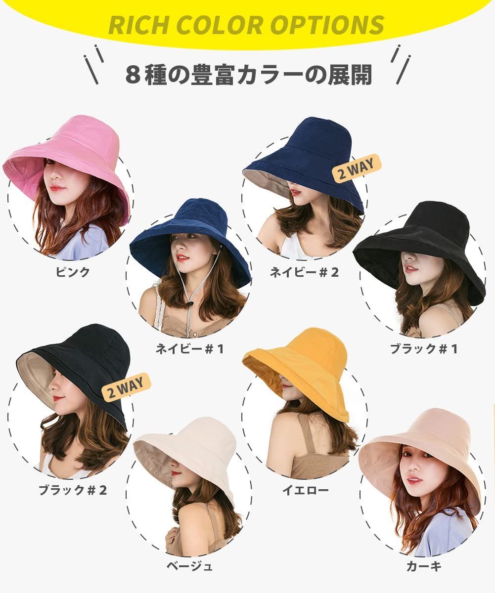 色: ブラック】YUMISS UVカット帽子 レディースハット つば広帽子日本 ...