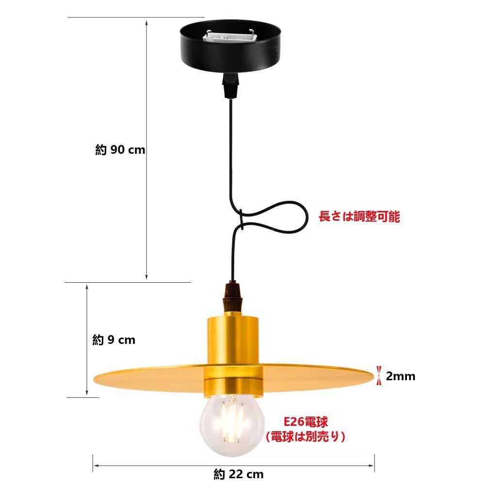 北欧風 吊り下げ照明 口金E26 シンプル おしゃれ ダイニング 円盤