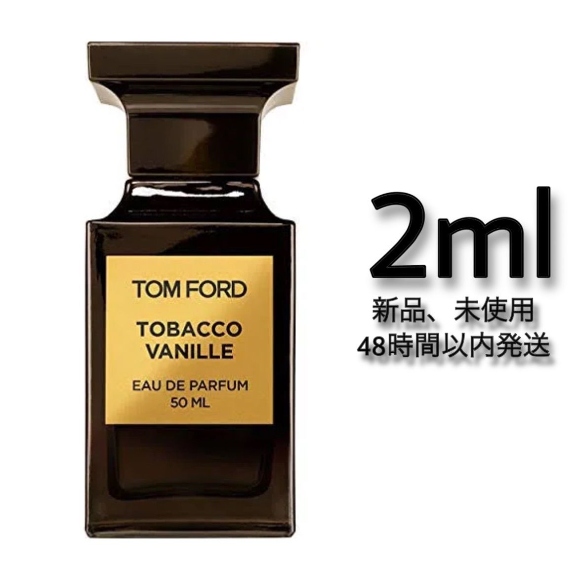 得価日本製【たけ様専用】トムフォードタバコ・バニラ　オードパルファム50ml【中古残量9割 香水(ユニセックス)