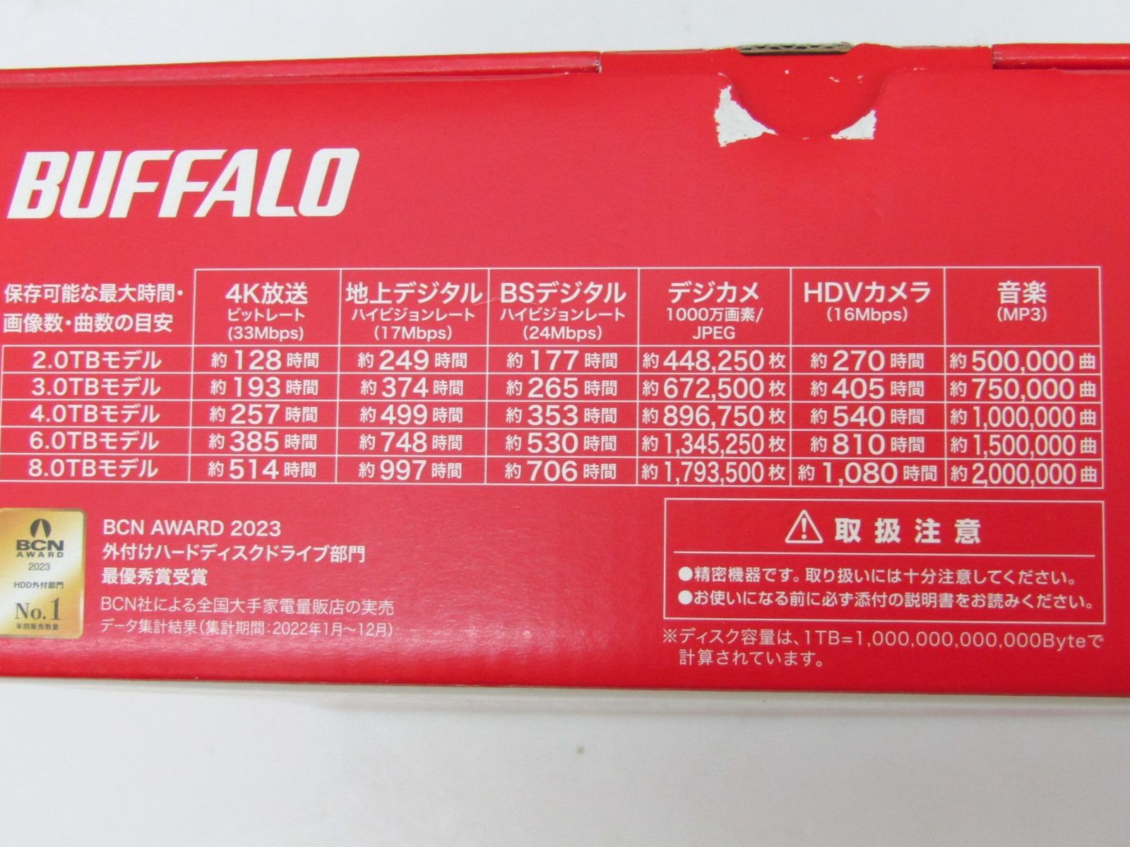 HD-EDS2.0U3-BA