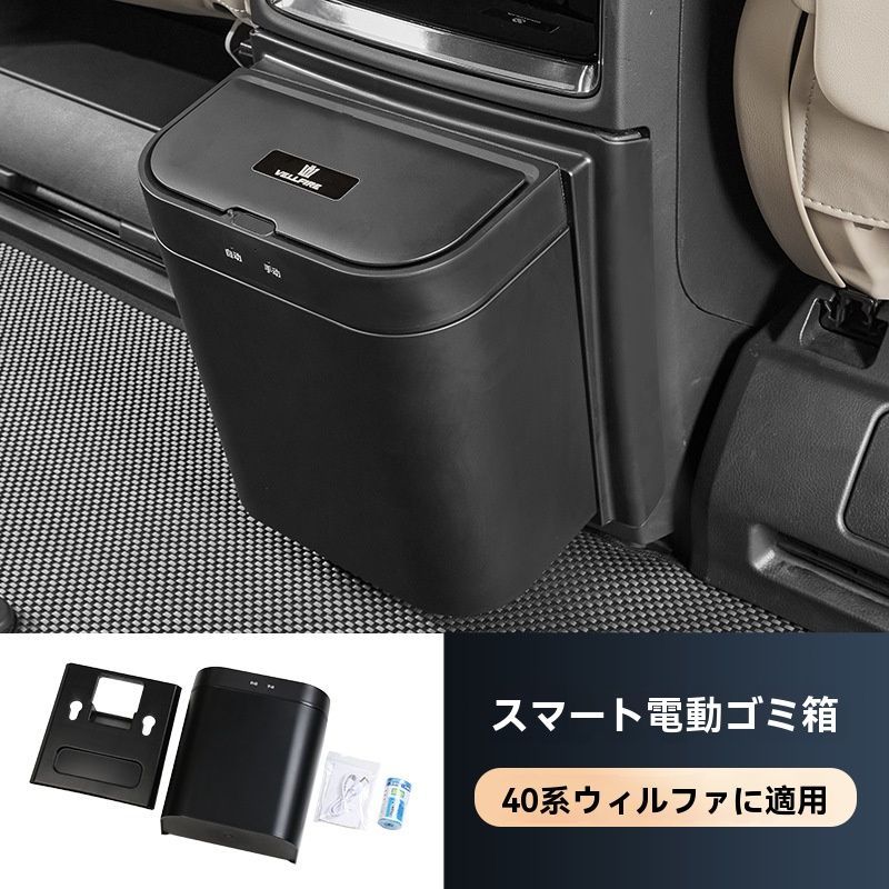 車載 30系ヴェルファ