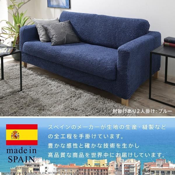 ソファー 肘付き
