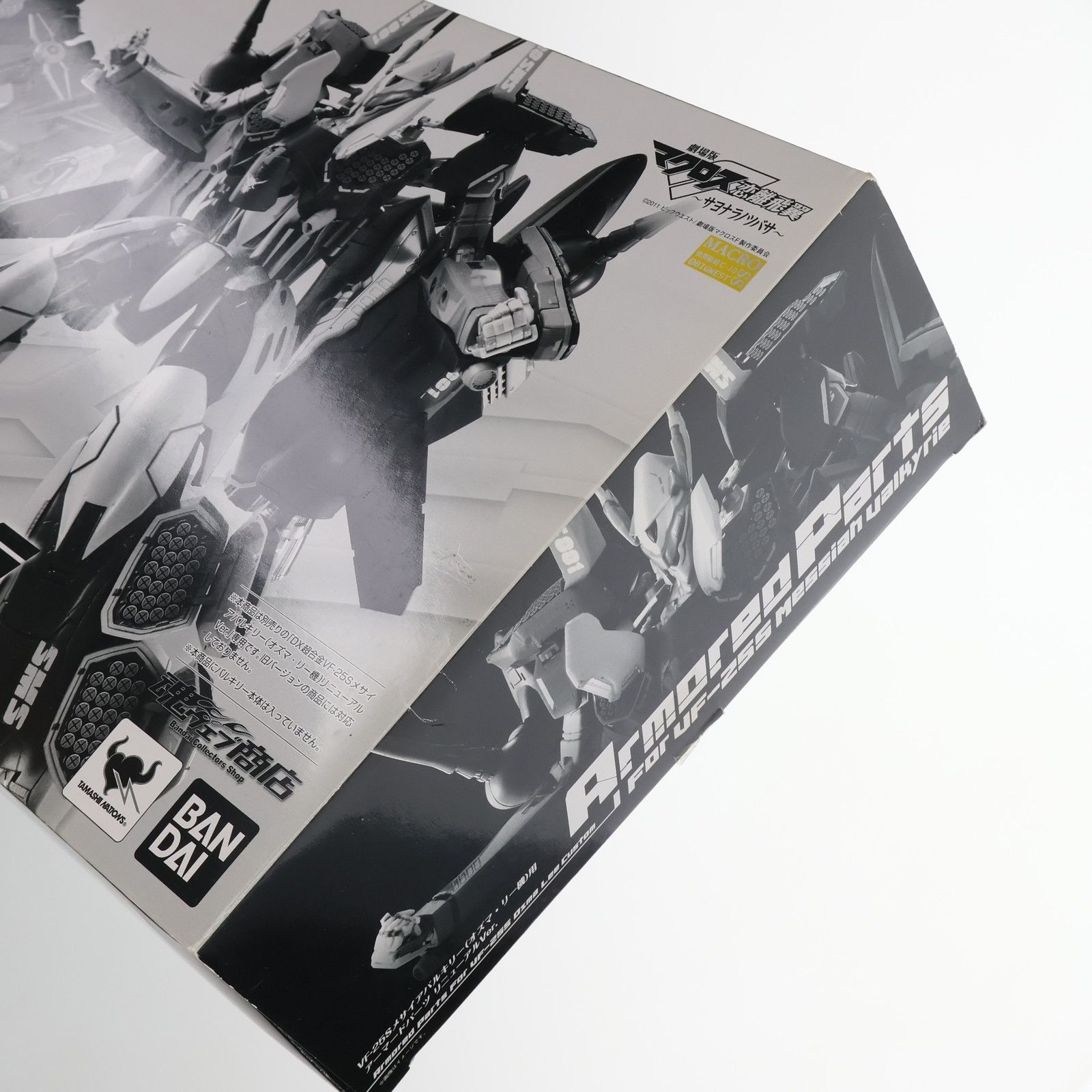 魂ウェブ商店限定 DX超合金 VF-25S オズマ・リー機用 アーマードパーツ 