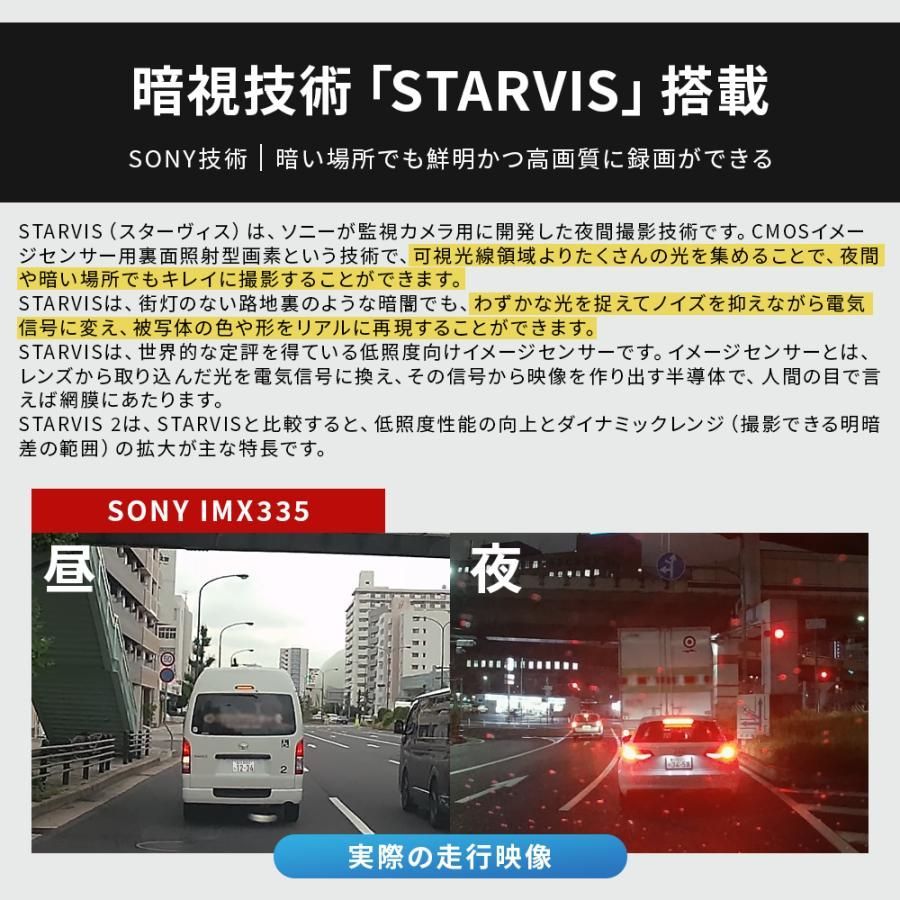 スタイリッシュ 前後