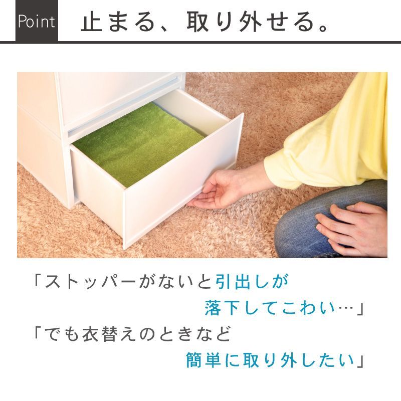 引き出し 収納ケース プラスチック 引き出し 日本製 幅17cm 奥行45cm 5段 すきま